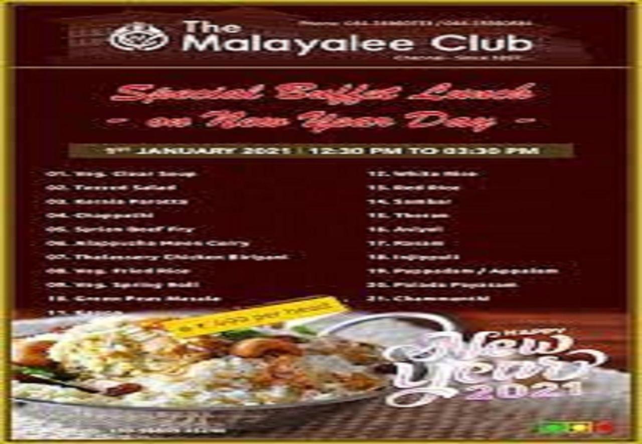 Malayalee Club Hotel Chennai Exterior photo